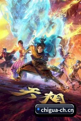 正式上线