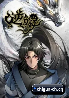 全域布局