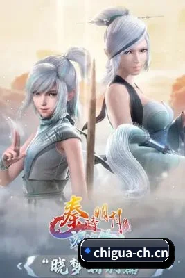 智能内容